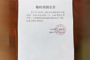 开云电竞官网首页入口在哪截图2